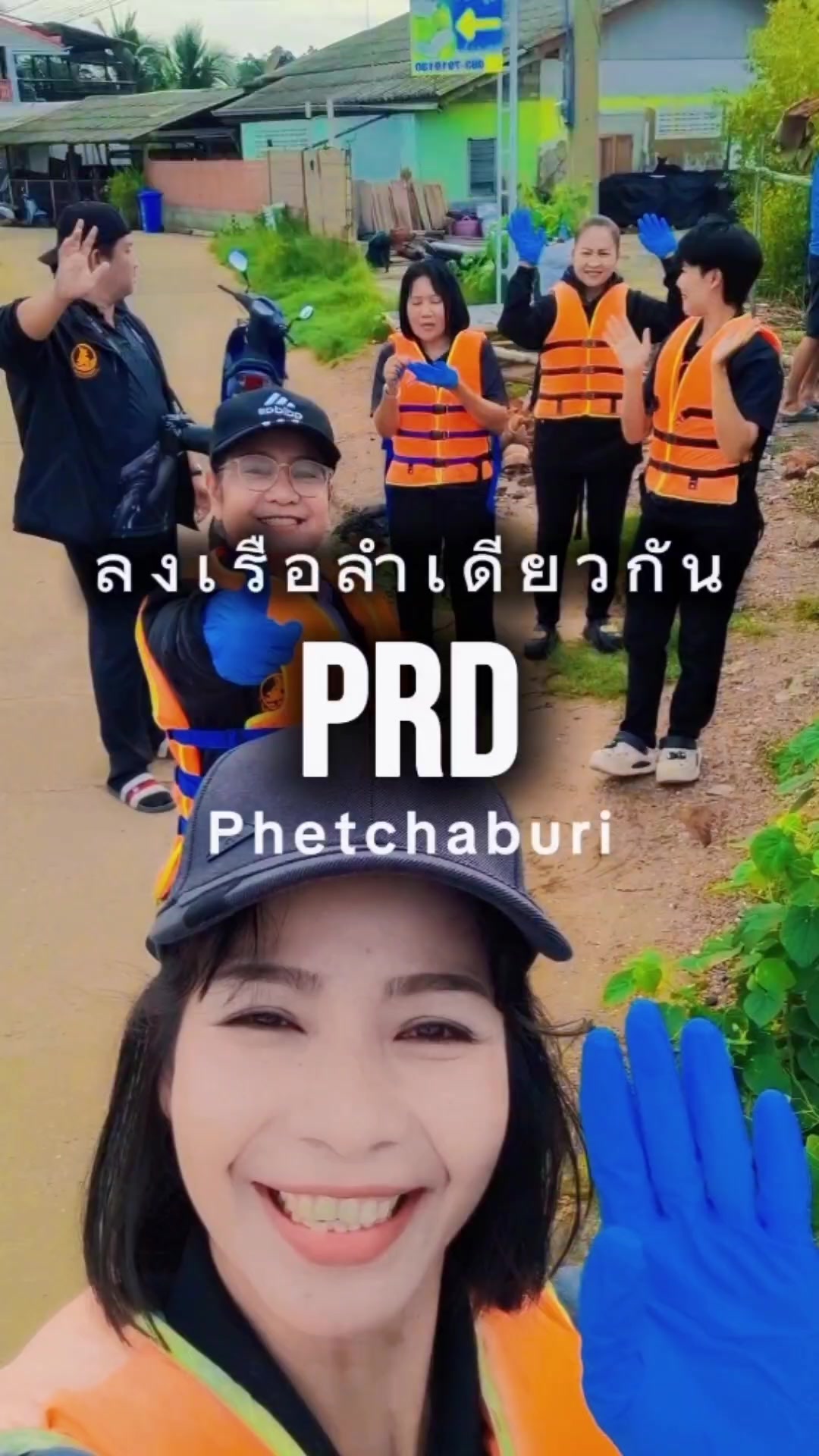 @ประชาสัมพันธ์จังหวัดเพชรบุรี