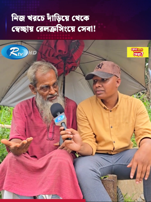 @RtvNews