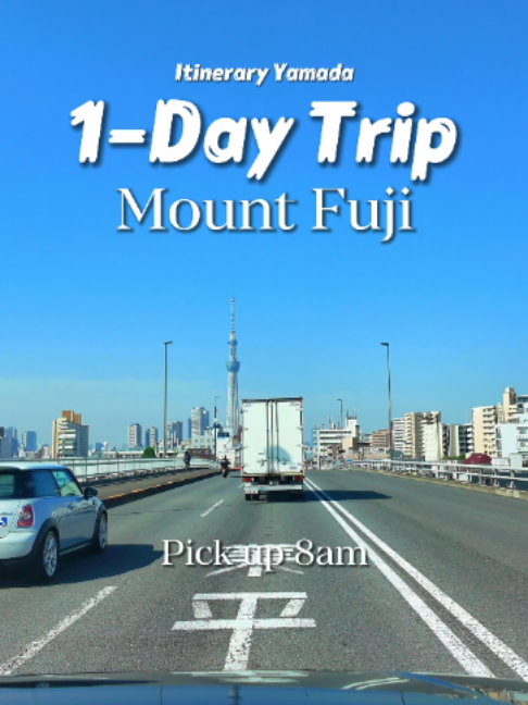 @Yamada | 1-Day Trip To Fuji
