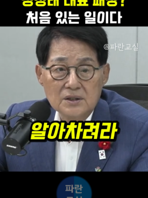 @파란교실