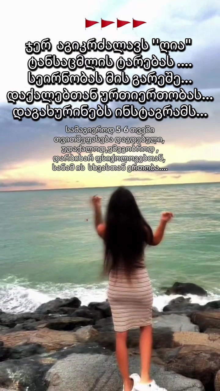 @nitsnitsa