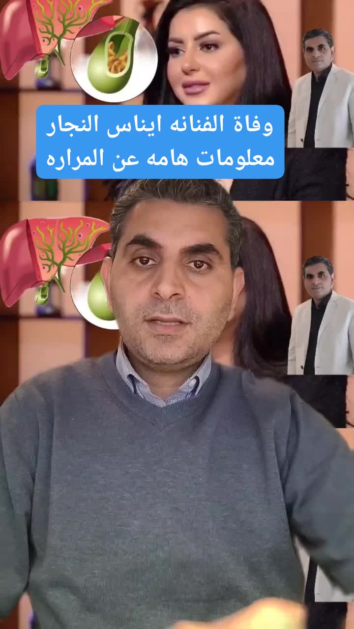@Dr. Waleed Attia