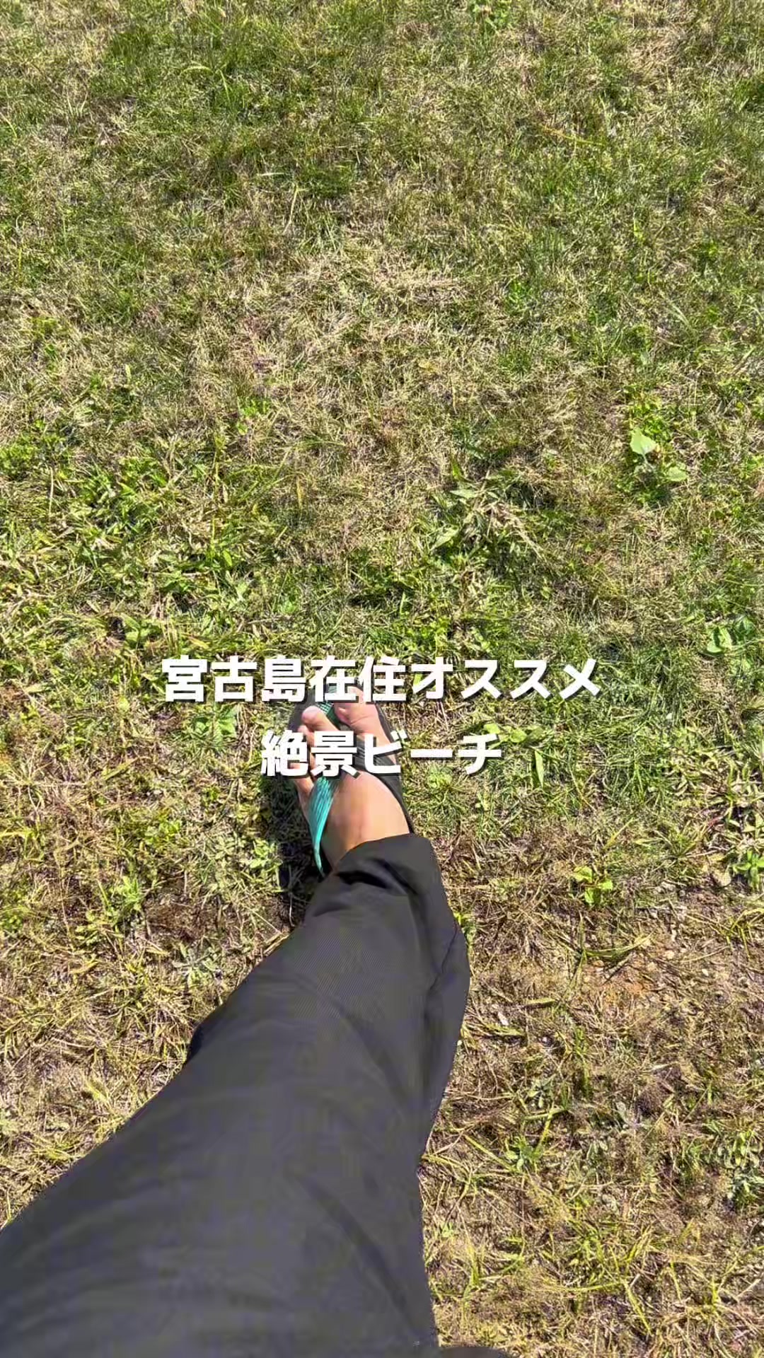 @おいでよ宮古島🏝️
