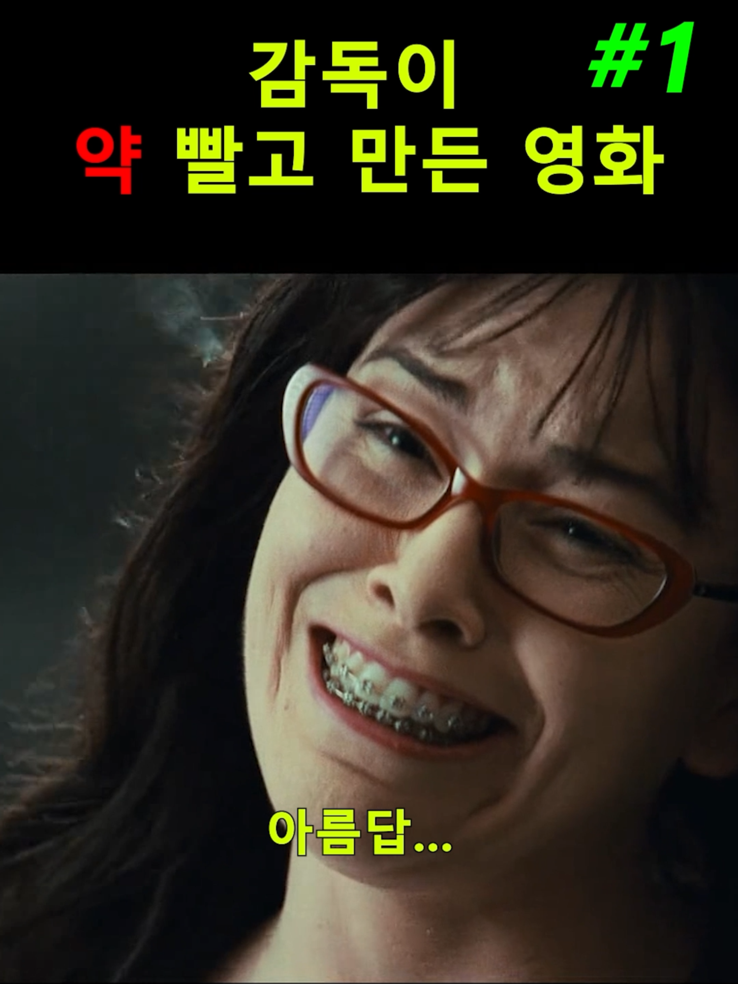 @영화추천하는남자