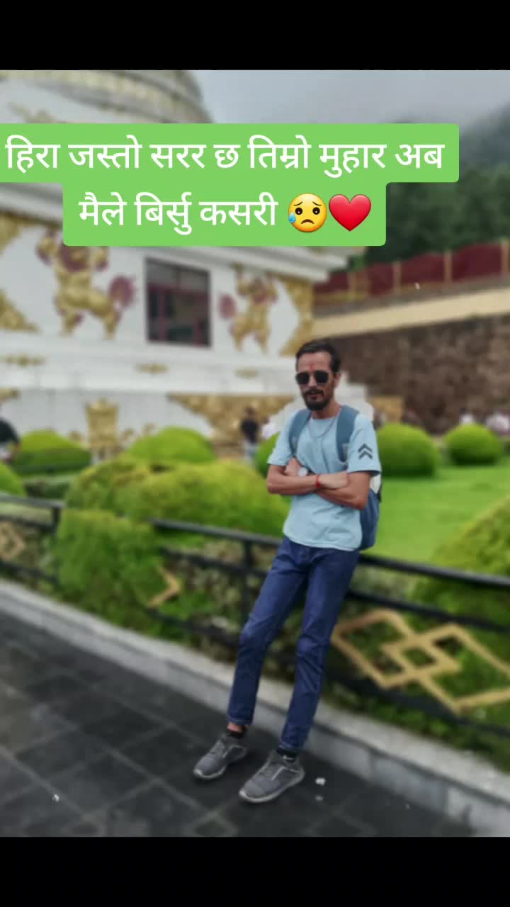 @Dipesh Ojha🌹❤️🇳🇵