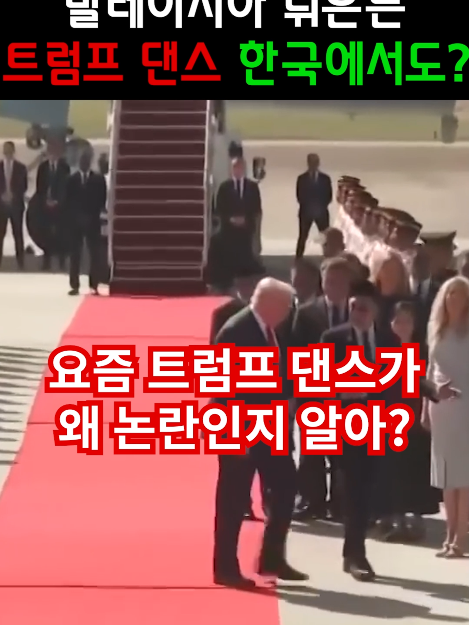 @이거알아?