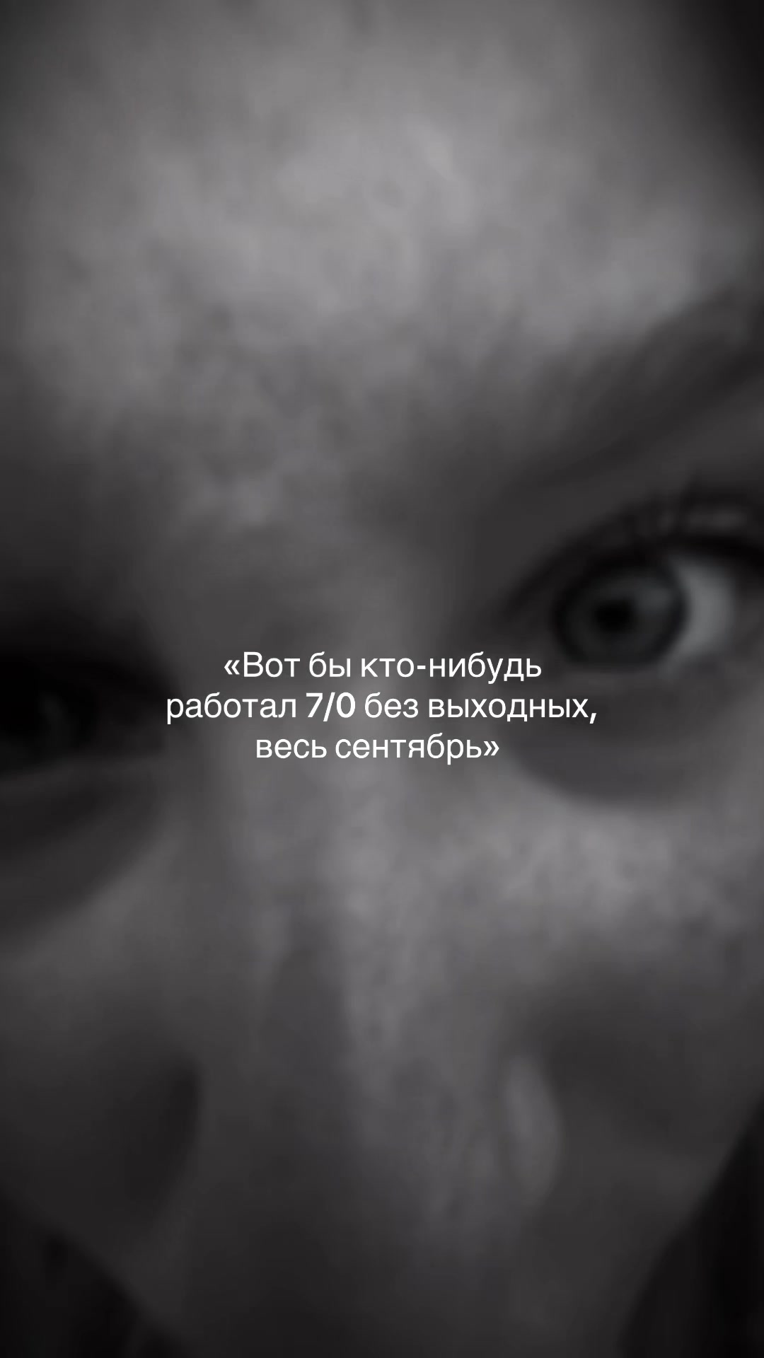 @Настя Бабастя
