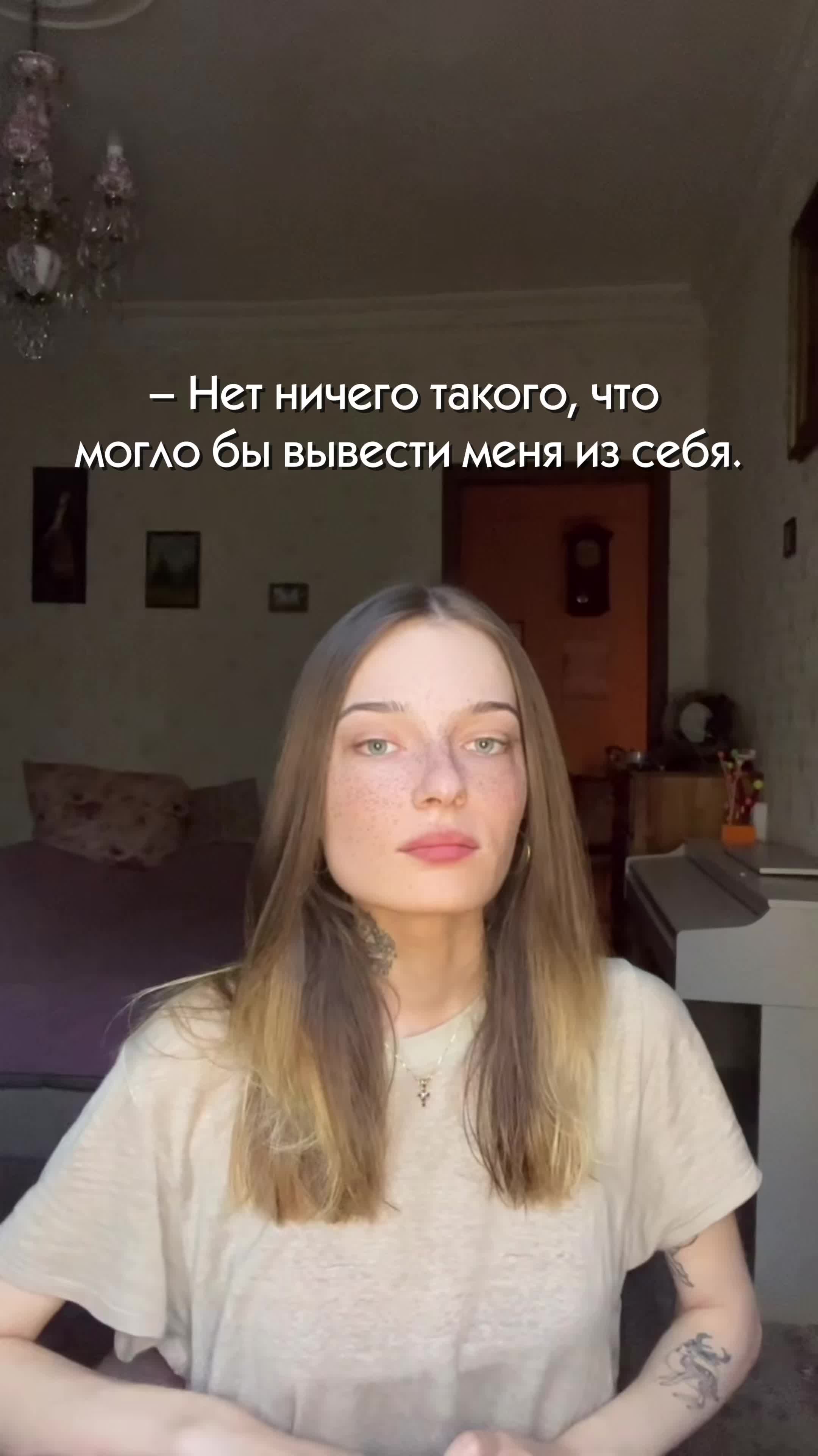 @MissRunes