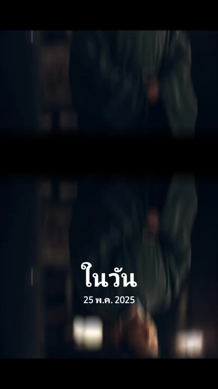 @mintydowii