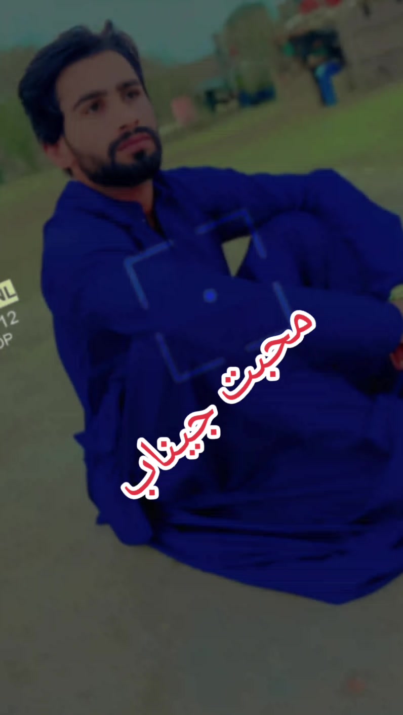@⚔️ساکوں جگری یار تباہ کیتے⚔️