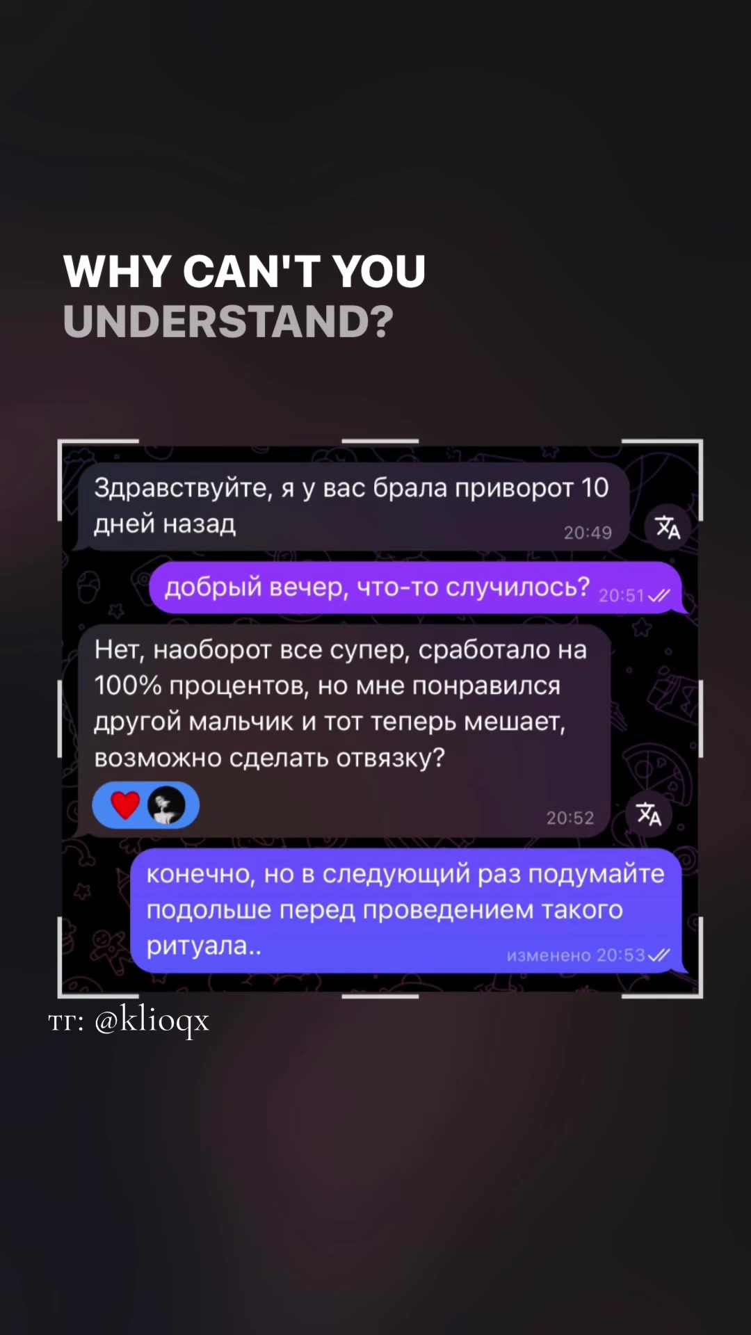 @ваш любимый практик🪬