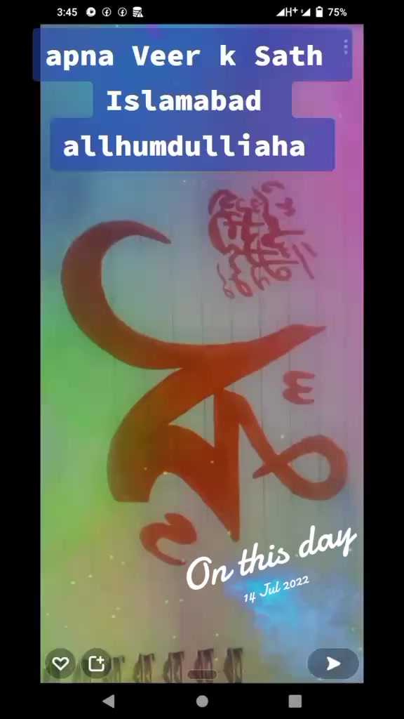 @shahzadshah