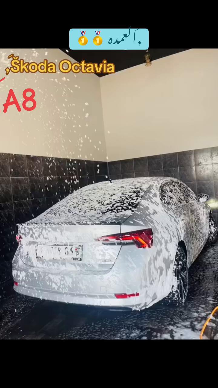 @العمده ابومغنم