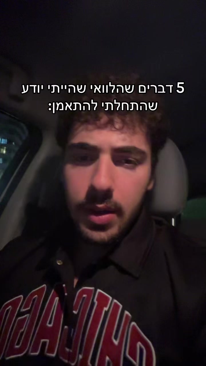 @אורי צדוק