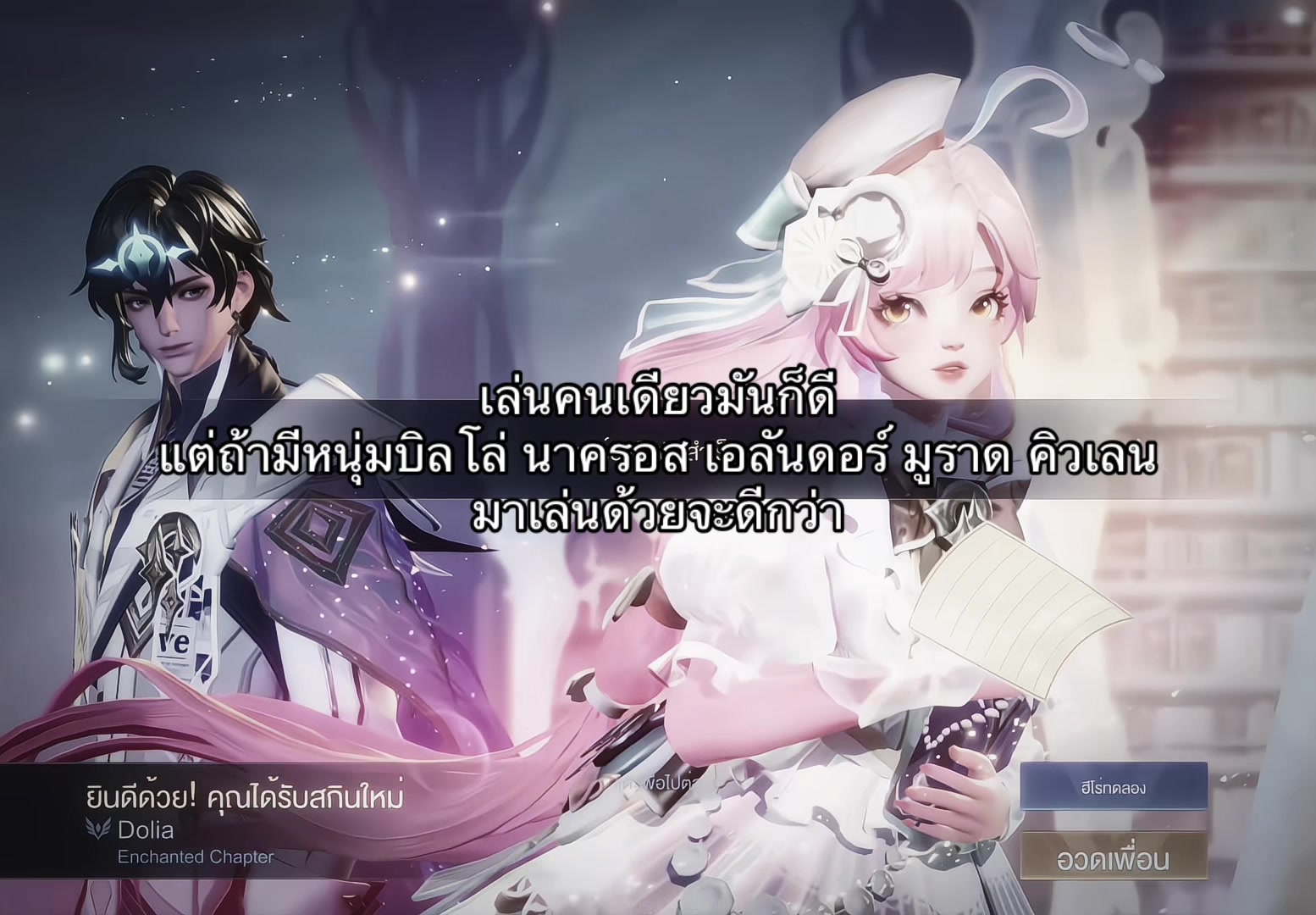 @lูcิan่า