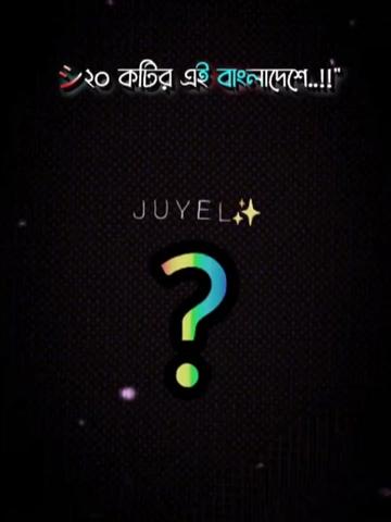 @🍁༄juyel🍷sad࿐🍁