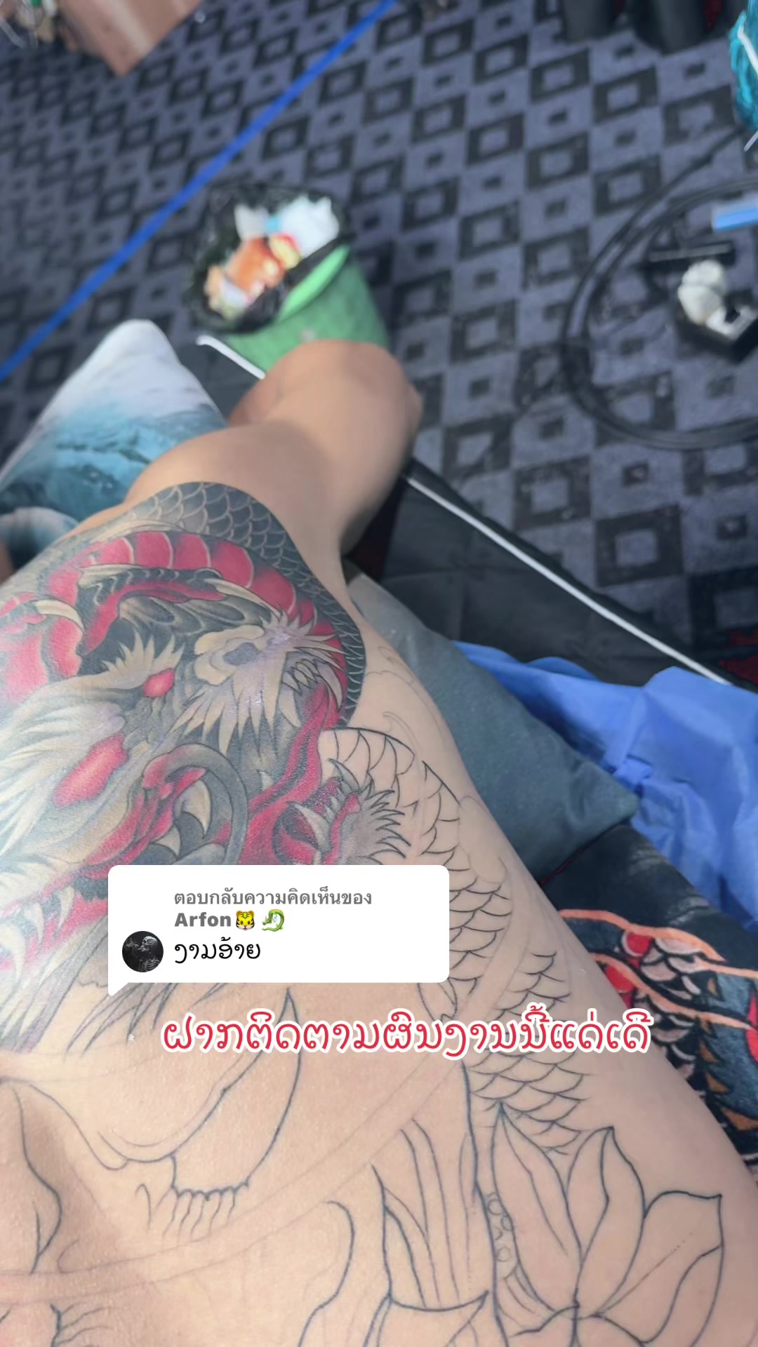 @KM Tattoo Laos