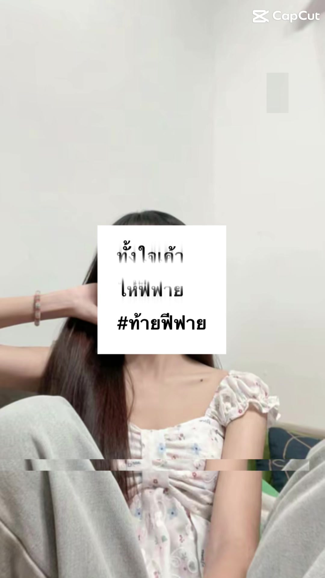 @มอมอ ผลไม้9
