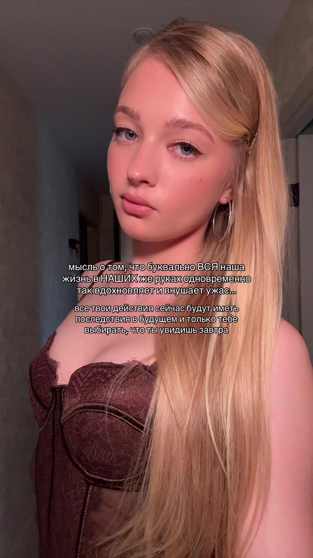 @татиша