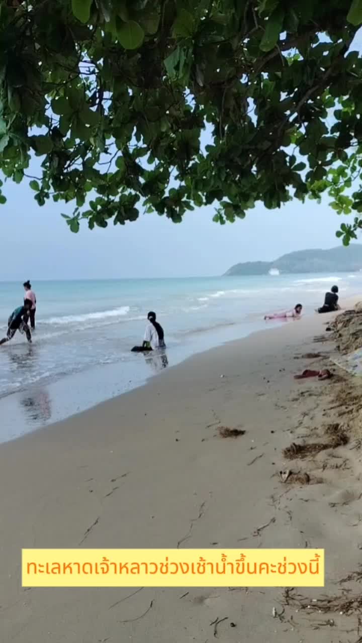 @kwanjairesort