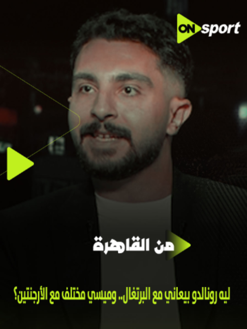 @ON Sport