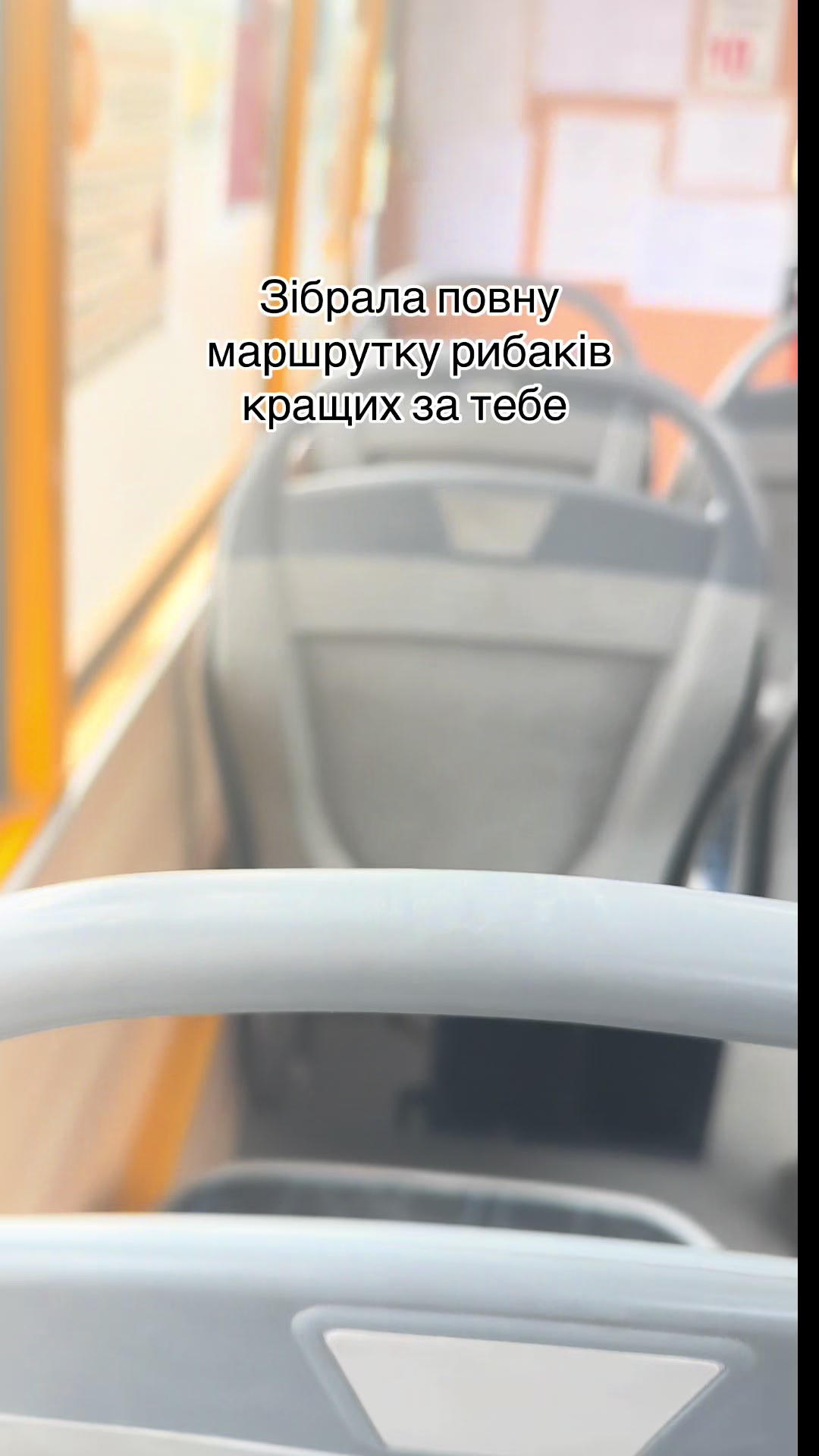 @РИБАЦЬКА МАНІЯ