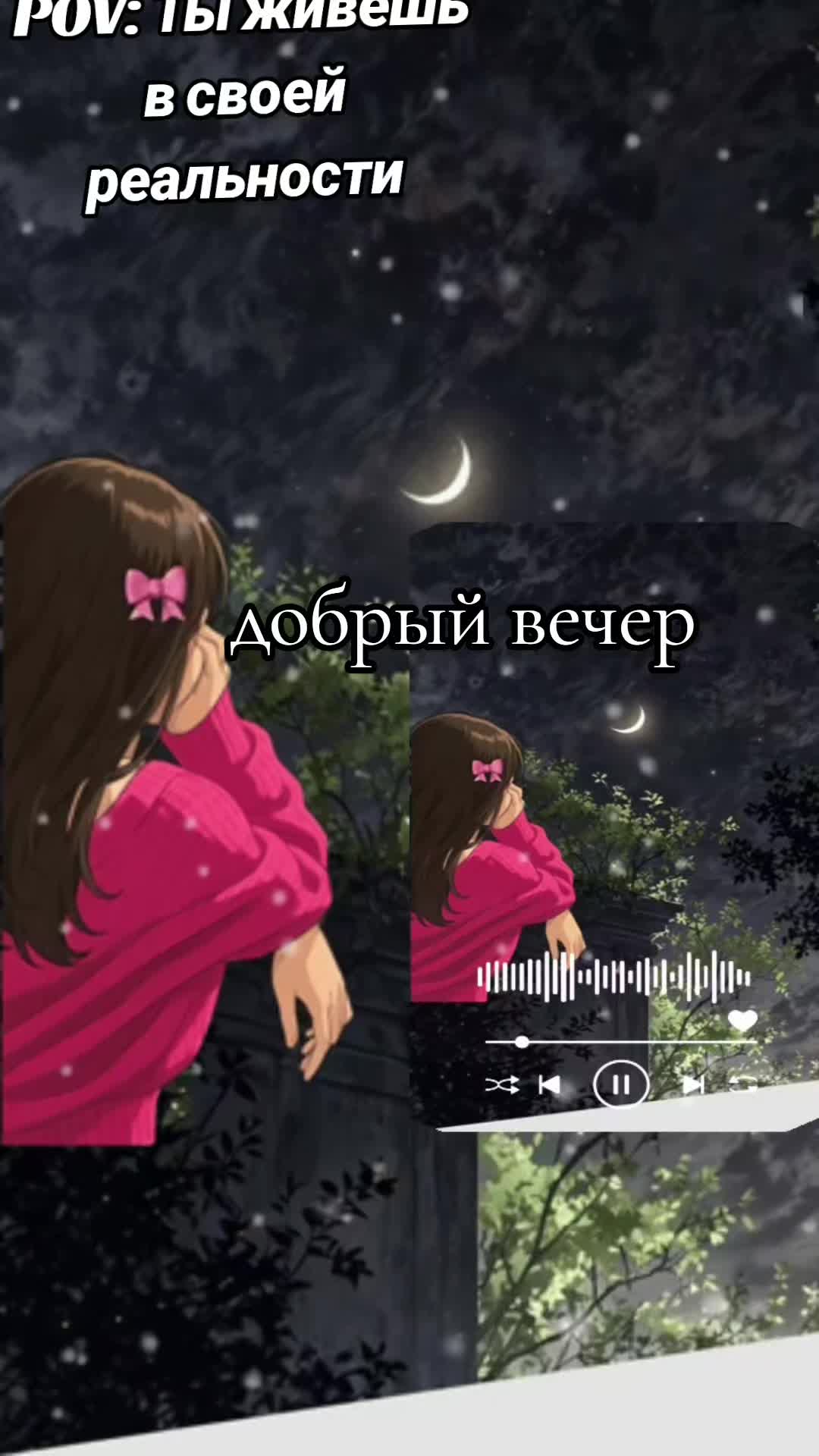 @Ирина