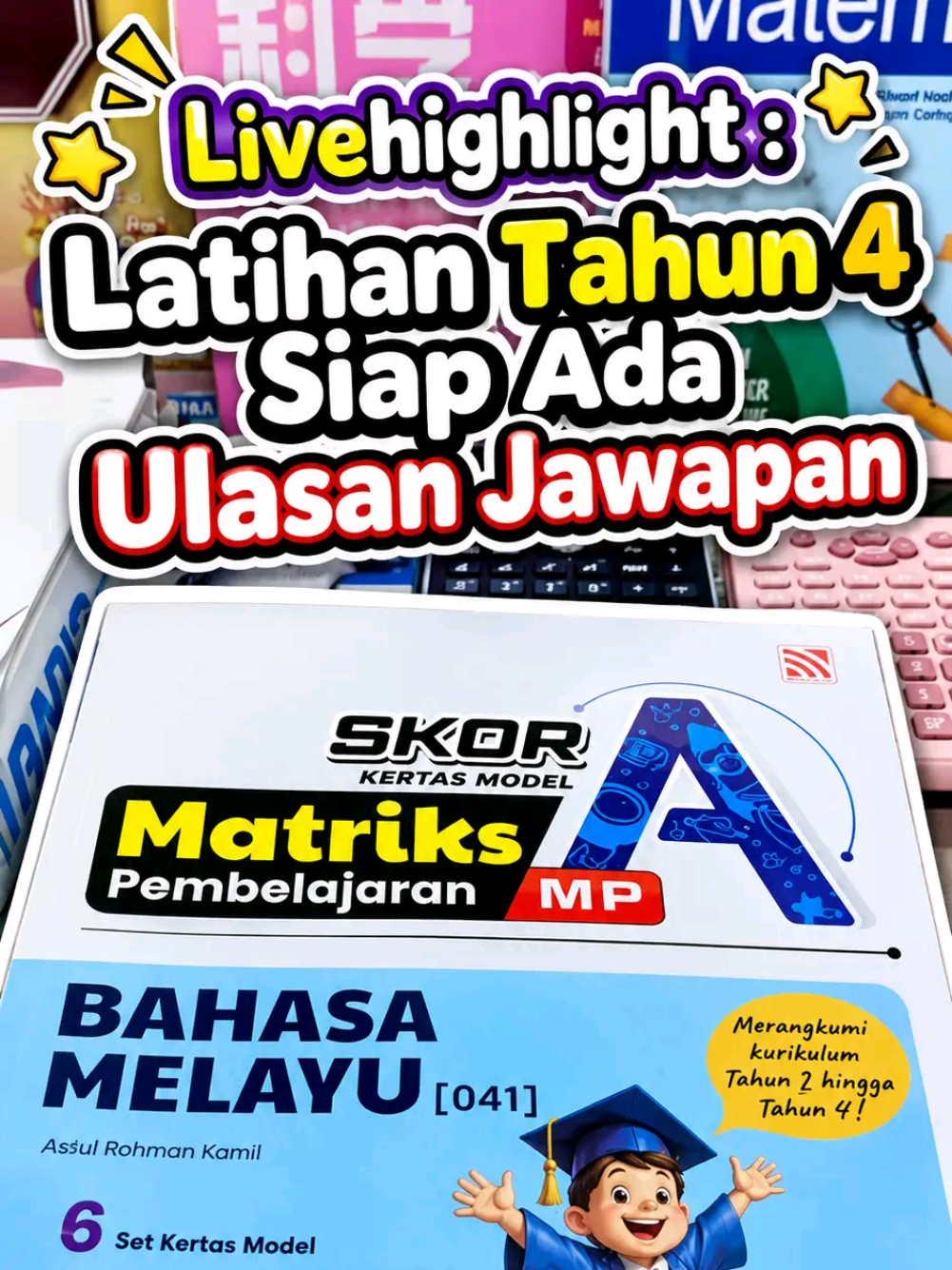 @PME Bookshop