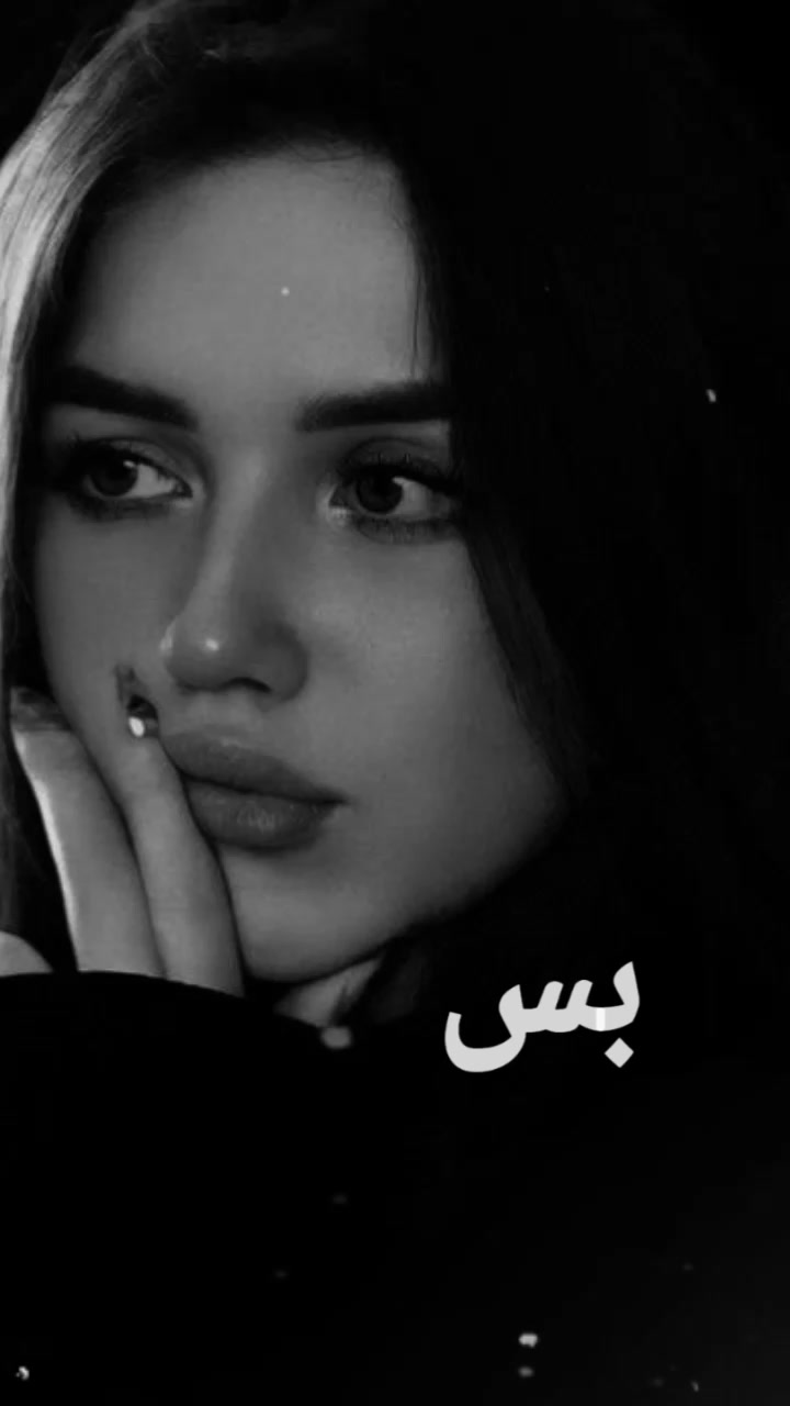 @🖤ڪَۦـتفيت ۦبـحاݪي🖤