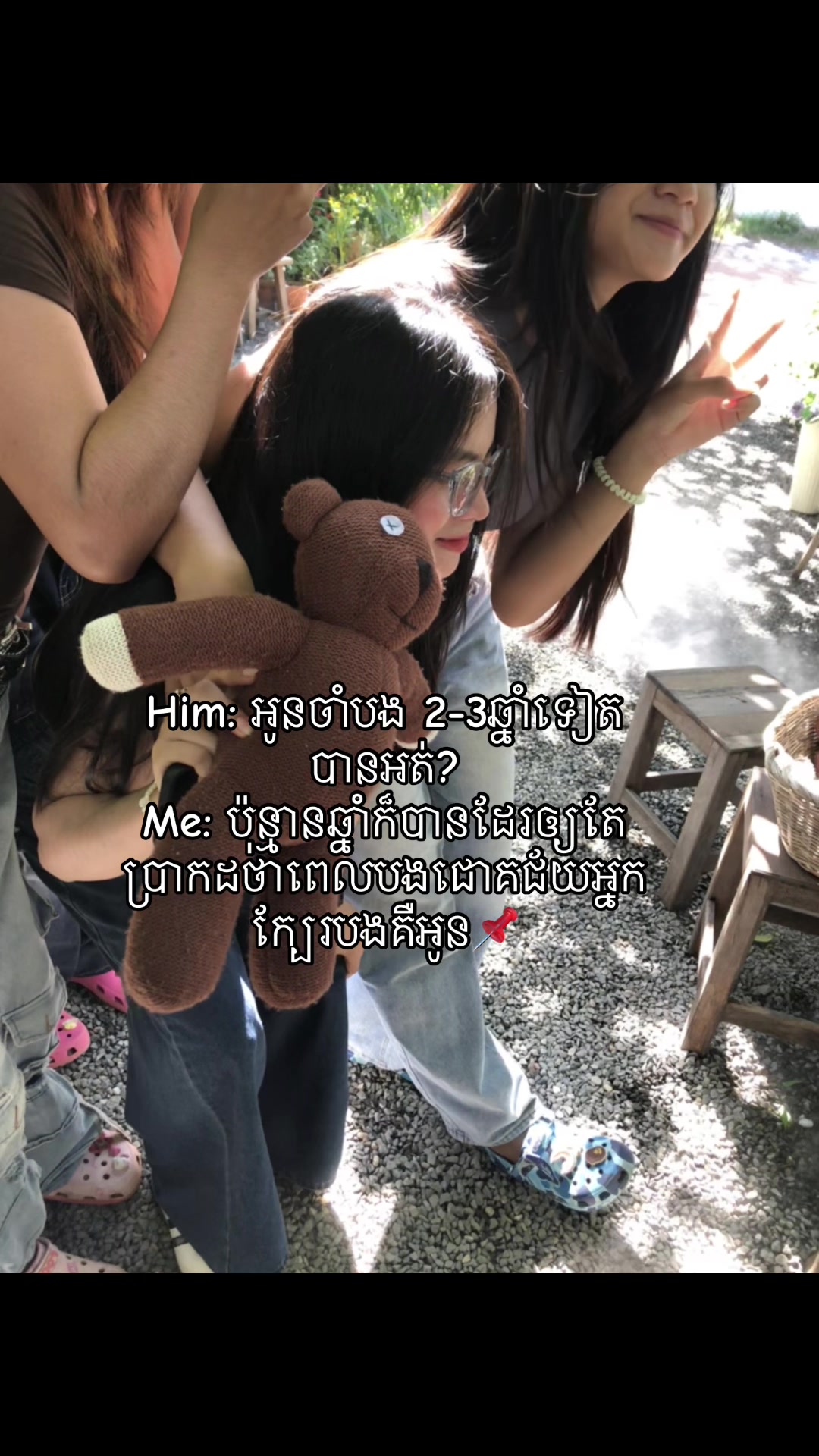 @🦦