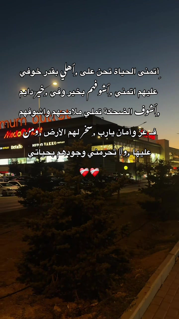 @🌱📸 𝐒𝐀𝐋𝐌𝐀_سلمى