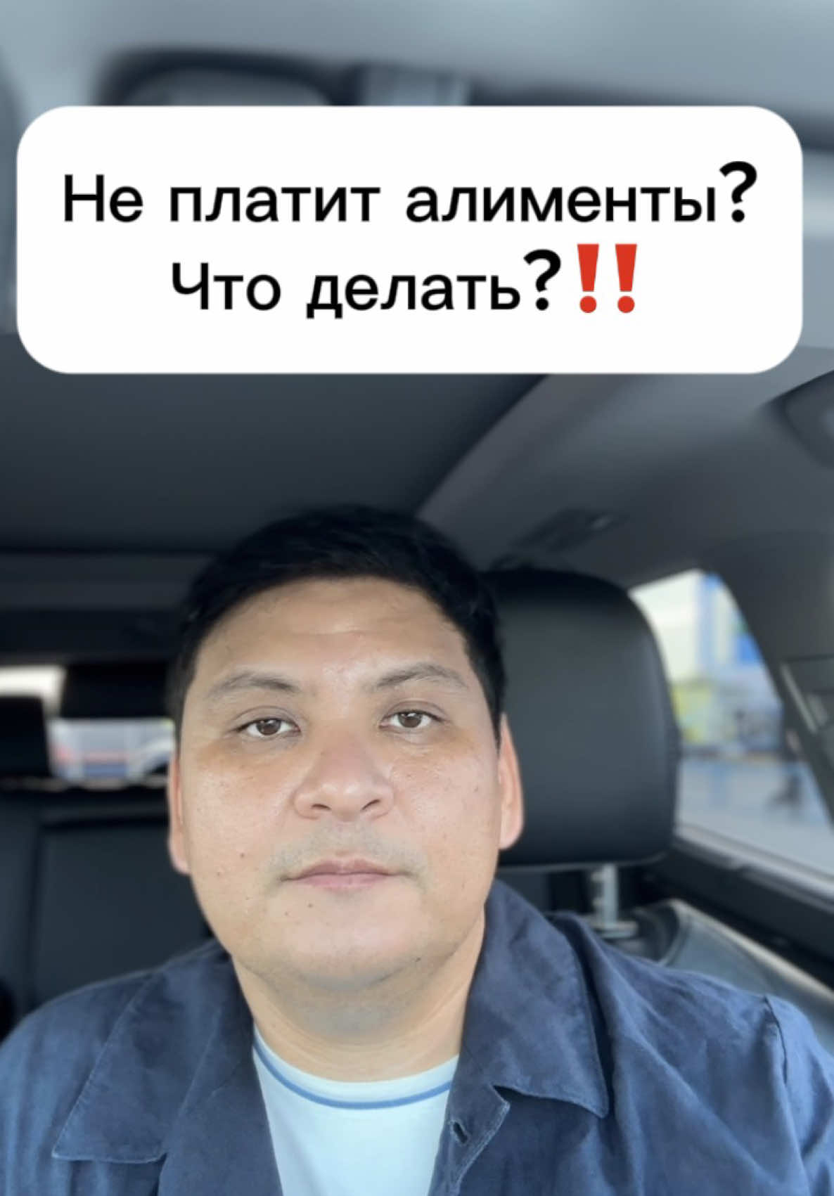 @kairat_advokat
