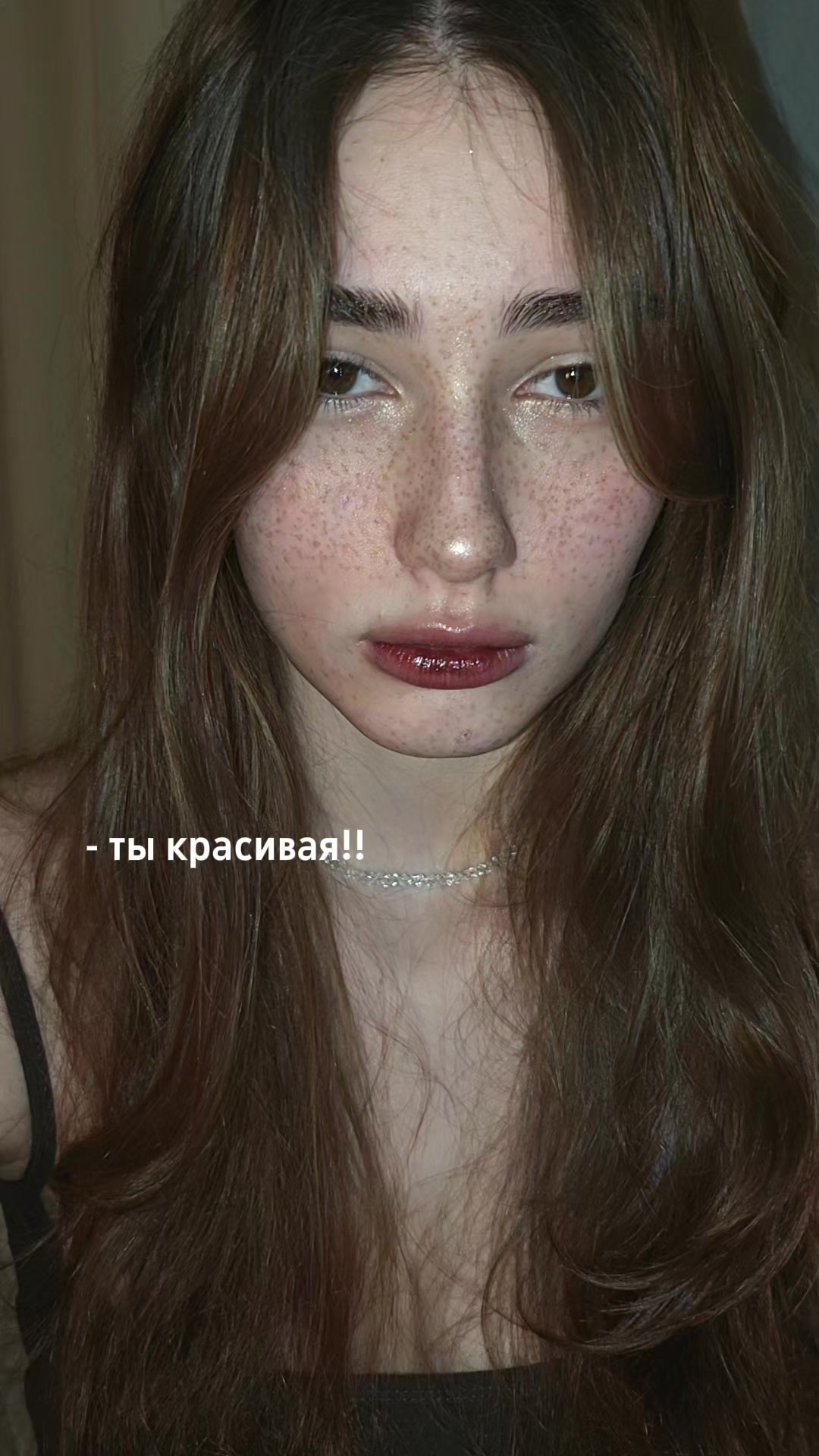 @ням