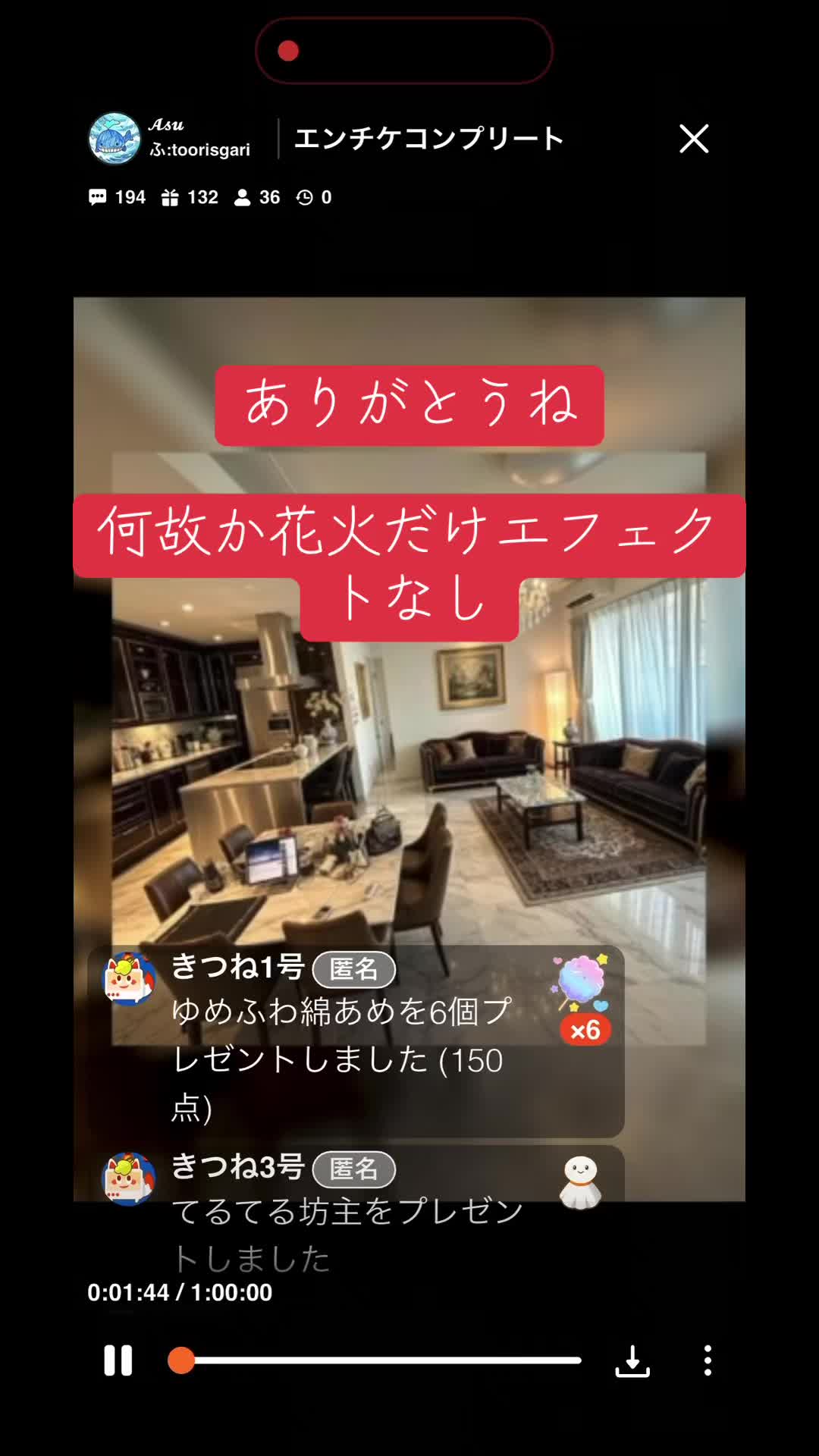 @アス行動TV