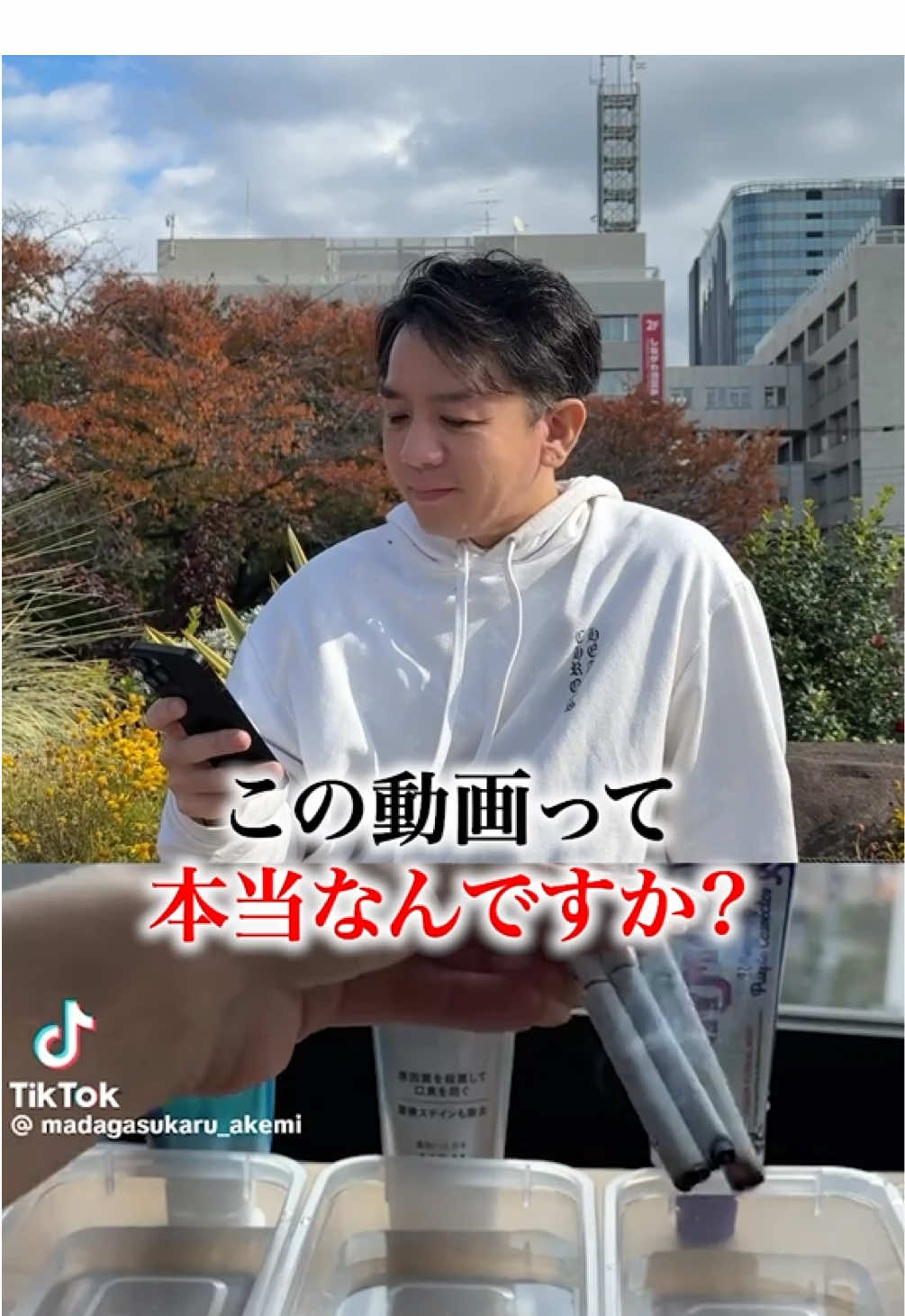 @セラミックの隼人先生
