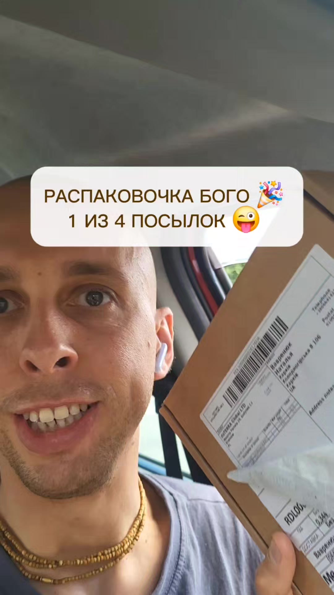 @Павел Каруна | здоровье