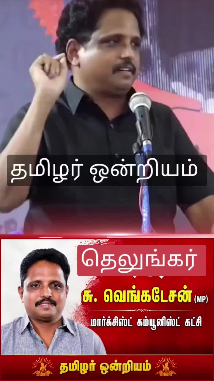 @Tamil Sigaram