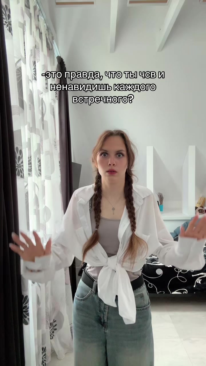 @Просто Алла