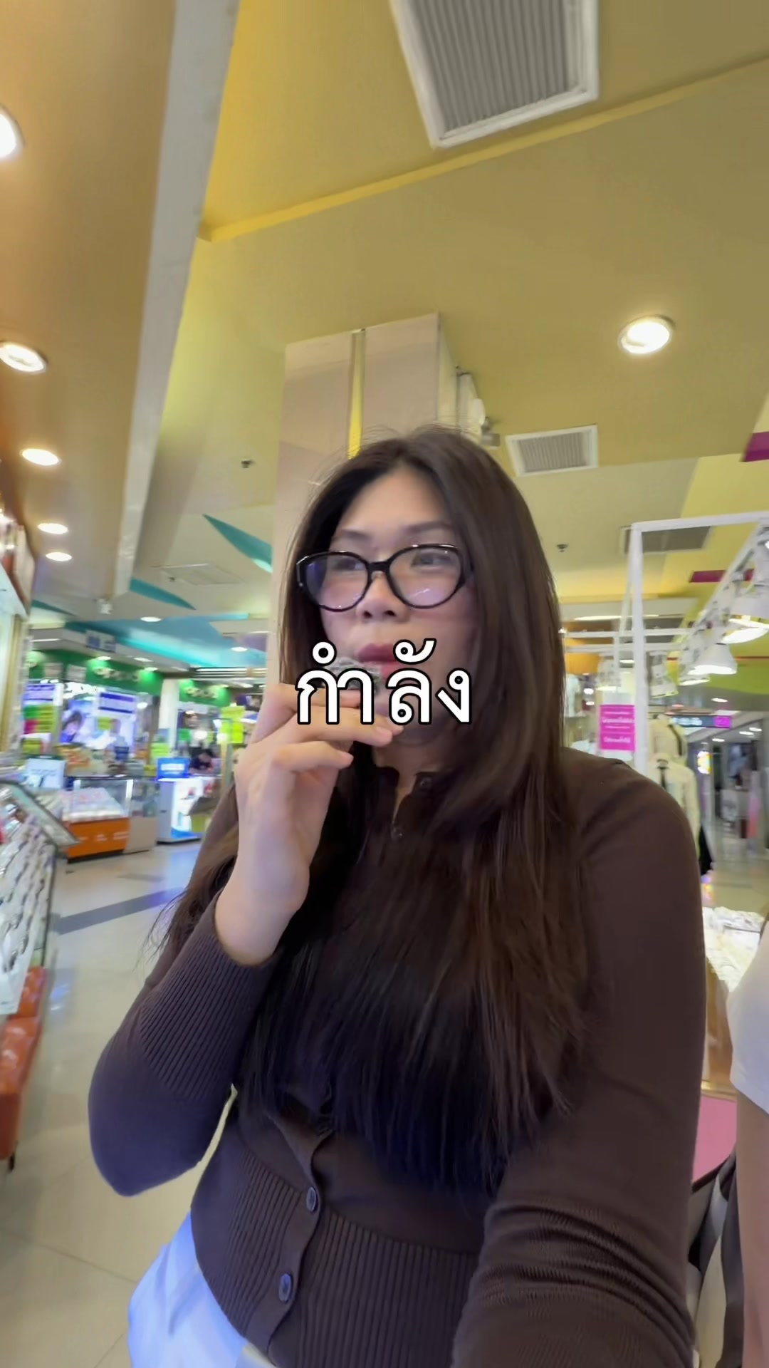 @พี่ลูกหว้า