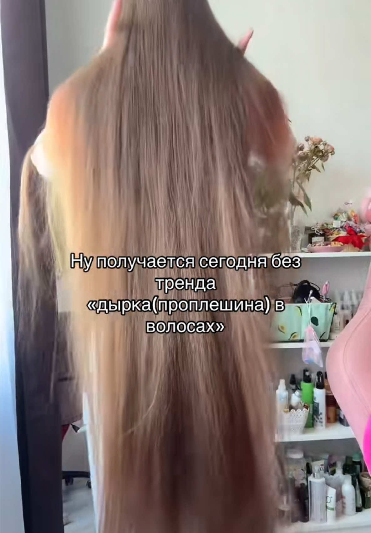 @Торяша