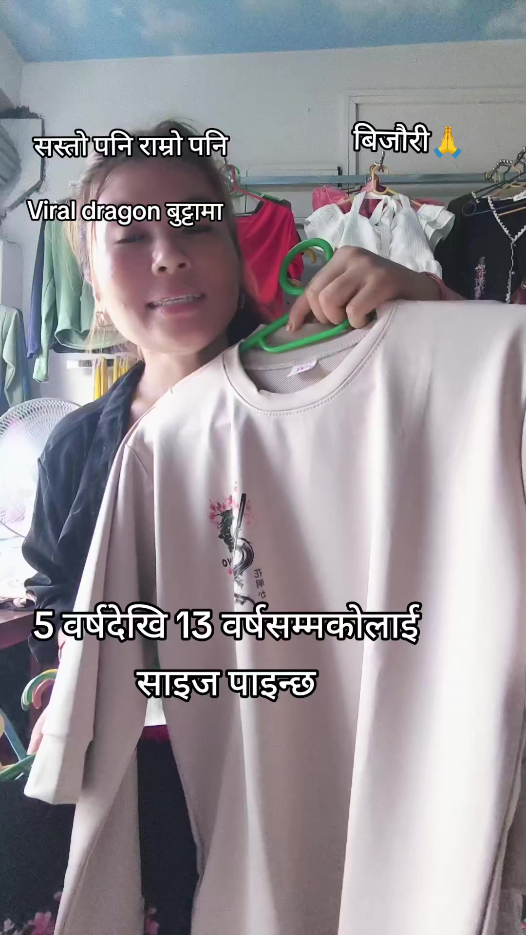 @स्नेहा कलेक्सन दाङ विजौरी🙏