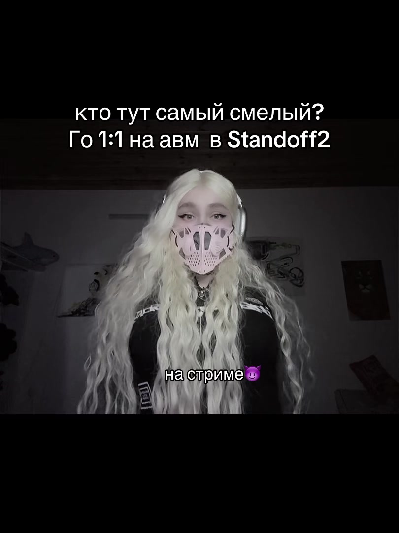@evilblondi
