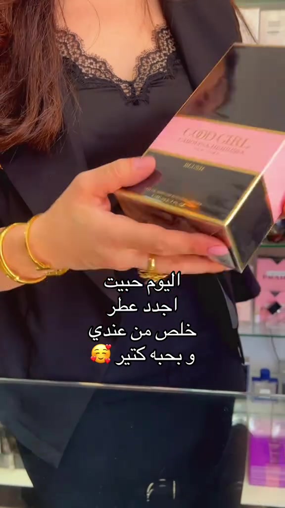 @angiee fragrance