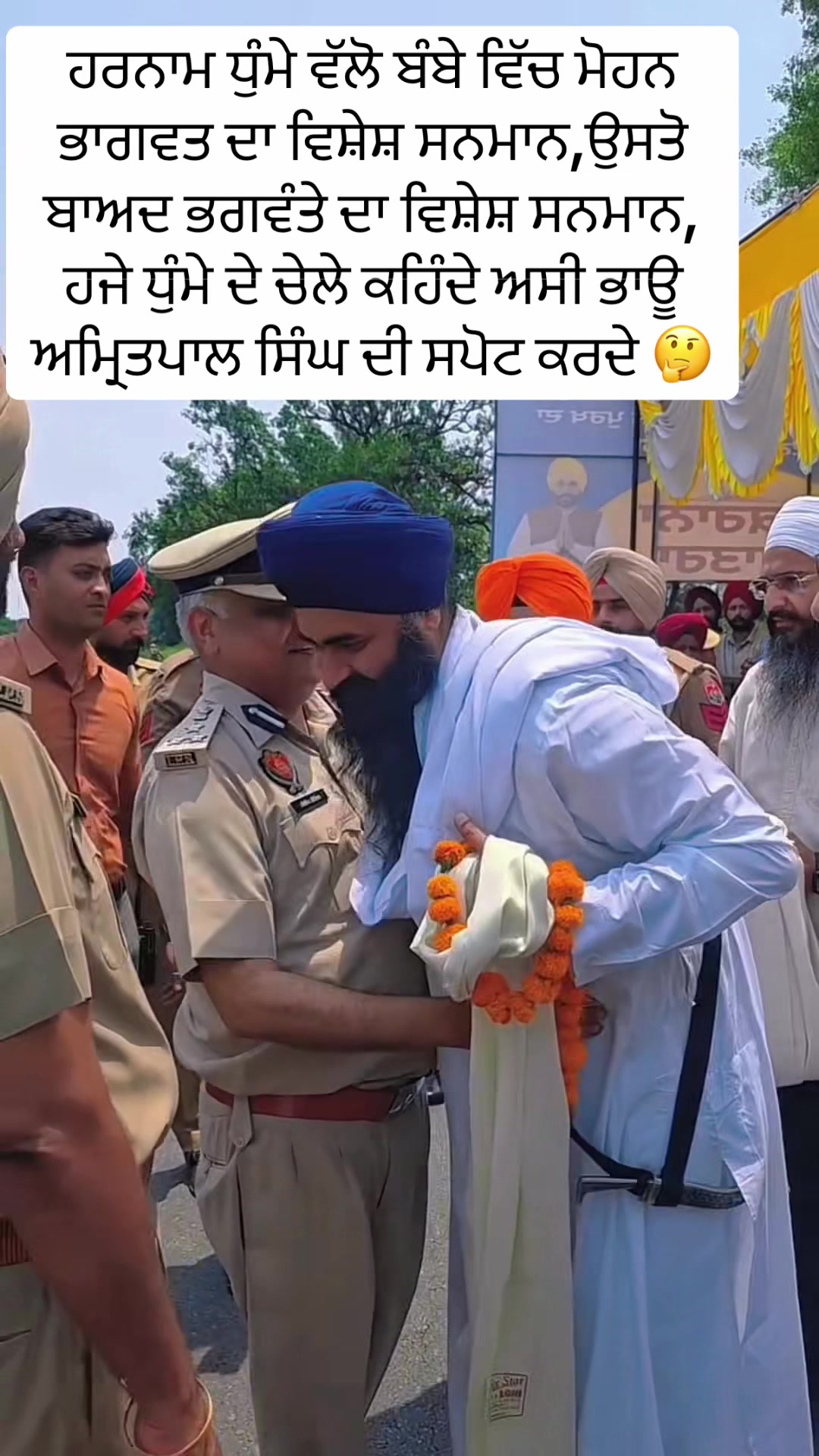 @HARNAM.DHUMMA