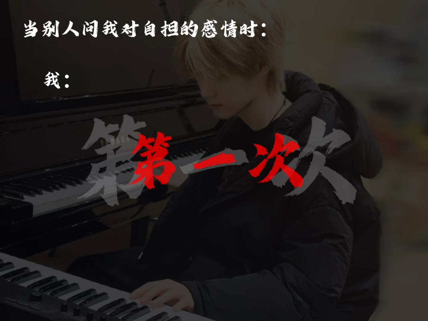 @💚要吃披萨吗🍕