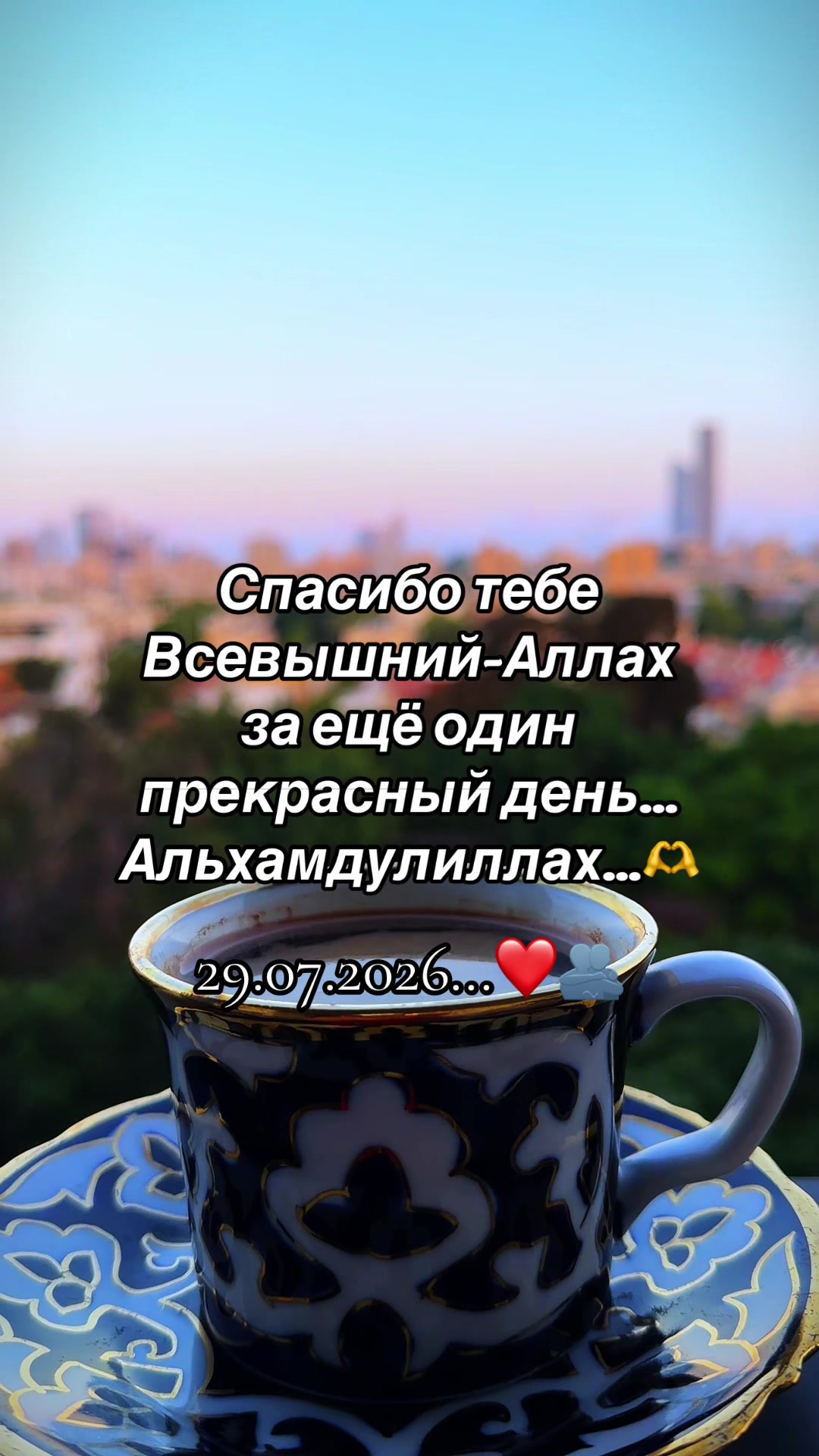 @💎🕊️🫶PrOsTa❤️🩹SoFiA🫶🕊️💎