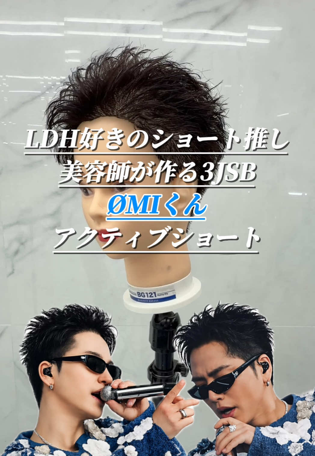 @守屋 侑紀【渋谷メンズ美容師】