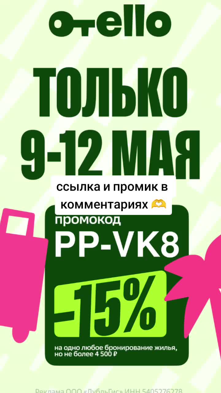 @Евгения