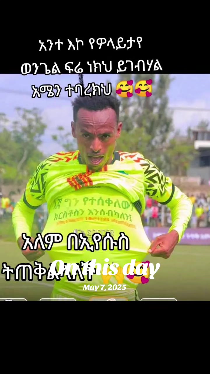 @ቲጂ ታዲዮስ ወጣትነት ለክርስቶስ 💙✝️