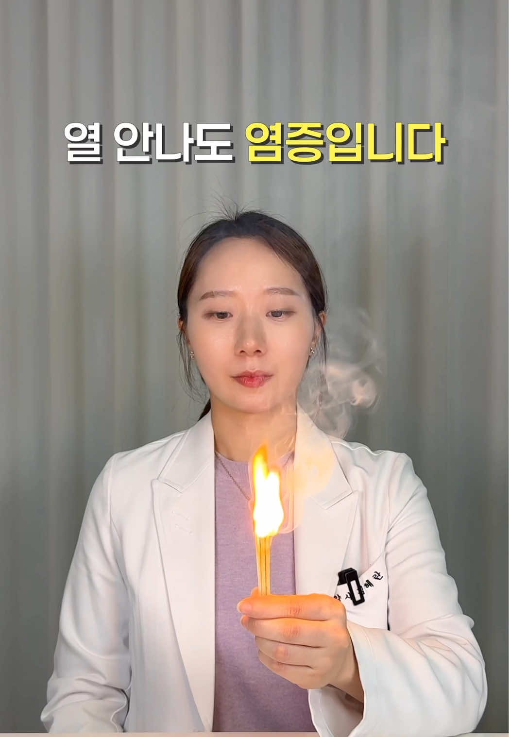@샤인약사